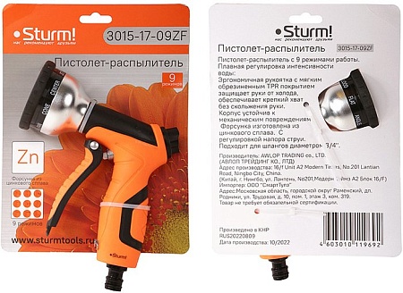 Распылитель Sturm 3015-17-09ZF