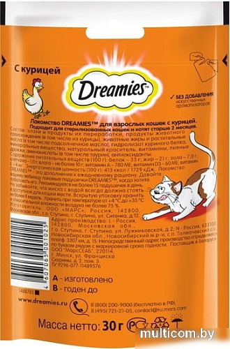 Лакомство для кошек Dreamies лакомые подушечки с курицей 30 г