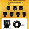 Набор головок слесарных JCB 8071-9MPB (65107)