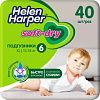 Подгузники Helen Harper Soft &amp; Dry XL (40 шт)