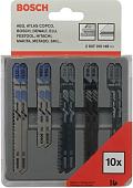 Набор оснастки Bosch 2607010148 (10 предметов)