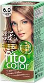 Крем-краска для волос Фитокосметик Fitocolor 6.0 натуральный русый 115 мл