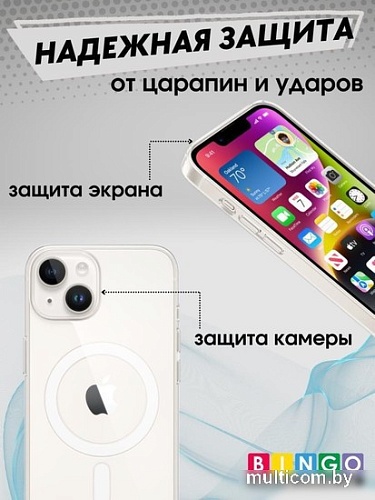 Чехол для телефона Bingo Clear Magnetic для APPLE iPhone 15 (прозрачный)
