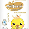Трусики-подгузники Watashi Royal Soft 2/S 3-6кг (64шт)