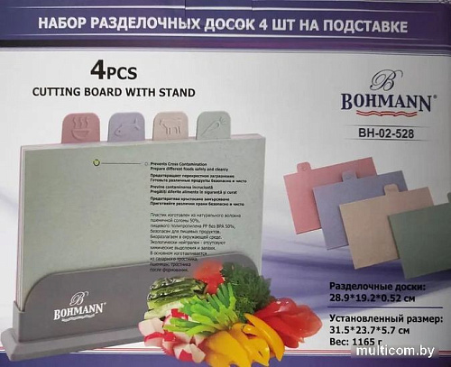 Набор разделочных досок BOHMANN BH-02-528
