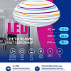 Припотолочная люстра Luminarte C16LLW36W