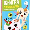 Zabiaka Вредное и полезное. IQ-игра с прищепками 5352365