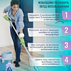 Средство для пола Astonish Цветение лаванды 1 л