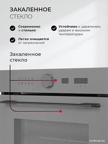 Электрический духовой шкаф LEX EDM 1002 ONE GR