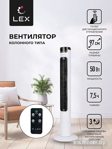 Колонный вентилятор LEX LXFC 8366