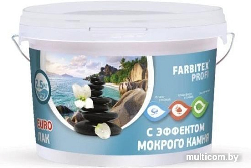 Лак Farbitex Profi с эффектом мокрого камня 2.5 л