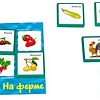 Развивающая игра Step Puzzle Лото На ферме