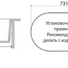 Vigro Vigronit VG304 150907 (антрацит)