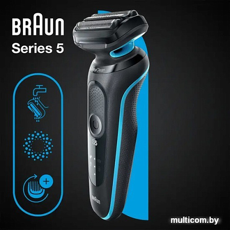 Электробритва Braun Series 5 51-M1000s