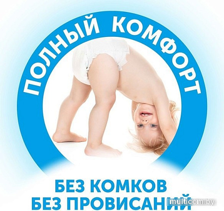 Трусики-подгузники Lovular Солнечная серия M 6-10 кг (52 шт)