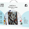 Картина по номерам Три совы Абстракция КХ_44130
