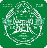 Струны для гитары Господин Музыкант SV10