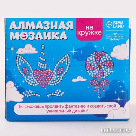 Набор для создания поделок/игрушек Школа талантов Алмазная мозаика на кружке. Ты чудо 10175209