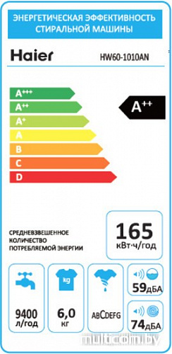 Стиральная машина Haier HW60-1010AN