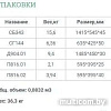 Шкаф-пенал Уют Сервис Гарун-К 344.01 (дуб сонома)