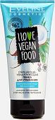 Eveline Cosmetics Пенка для умывания очищающе-увлажняющая I Love Vegan Food (175 мл)
