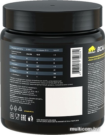 Аминокислоты Prime Kraft BCAA 2:1:1 (150г, ананас)