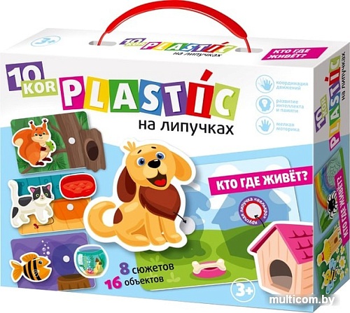 Мозаика/пазл Десятое королевство Кто где живет? 02866