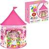 Игровая палатка Наша Игрушка с шариками 995-5006A