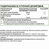 Витамины, минералы NaturalSupp Йохимбин (Yohimbine), 60 капсул
