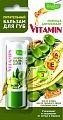 Naturalist Бальзам для губ Vitamin питательный (4.5 г)