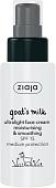 Ziaja Крем для лица ультралёгкий spf15 Козье молоко 50 мл