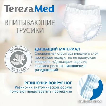 Подгузники для взрослых Tereza Med Large 3 (10 шт)