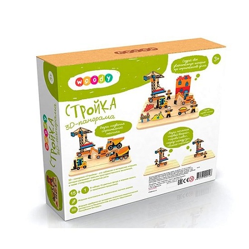 Развивающая игрушка Woody Стройка 00143