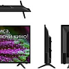 Телевизор IRBIS 32H1YDX197BS2