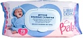 Влажные салфетки Librederm Baby Для бережного очищения кожи (70 шт)