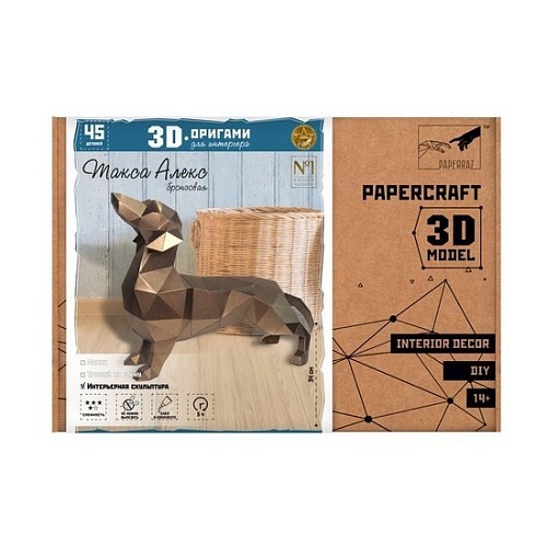 PaperCraft PAPERRAZ Такса Алекс (бронзовый)