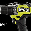 Ударная дрель-шуруповерт Ryobi HP RPD18C-220S 5133004982 (с 2-мя АКБ 2 Ah, сумка)