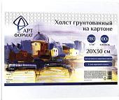 Холст для рисования АртФормат 20x30см AF13-082-02 (картон)