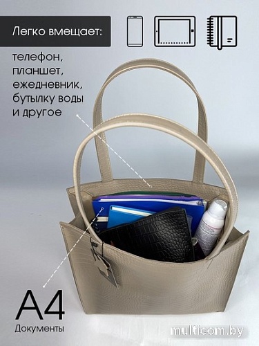 Женская сумка Souffle 269 2695028 (светлый капучино кайман эластичный)