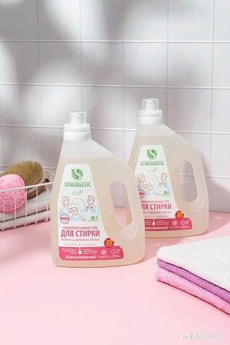 Гель для стирки Synergetic Ultra White отбеливающий 1.5 л