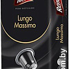 Кофе в капсулах Rene Nespresso Lungo Massimo 10 шт