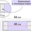 Моп (тряпка) Perfecto Linea 44-431021