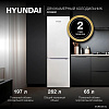 Холодильник Hyundai CC30031