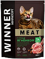 Сухой корм для кошек Winner с сочным ягненком для взрослых кошек старше 1 года 300 г