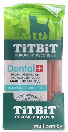 Лакомство для собак TiTBiT Dental+ Палочка с телятиной для собак маленьких пород (16 шт)