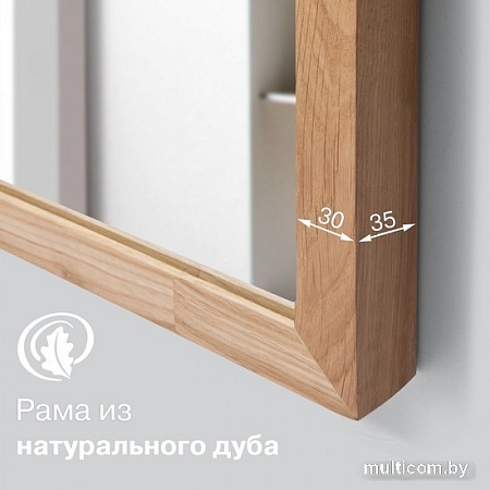 Зеркало Алмаз-Люкс М-433 140x60