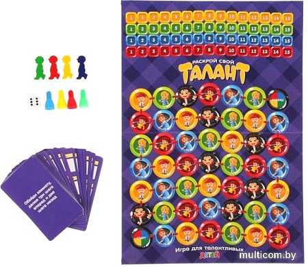 Настольная игра Play Land Раскрой свой Талант. Для детей L-169