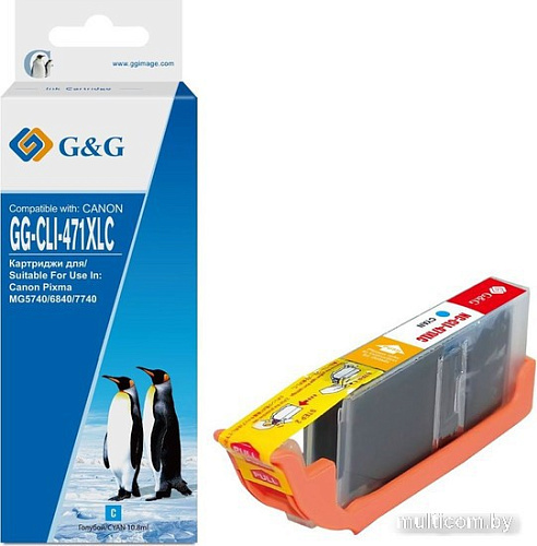 Картридж G&G GG-CLI-471XLC (аналог Canon CLI-471XLC)