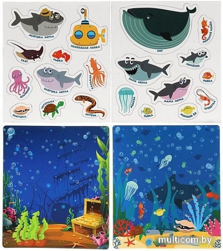 Магниты для магнитной доски Умные игры Подводный мир. Акуленок 4680107921376