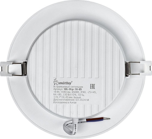 Точечный светильник SmartBuy SBL-DLp-18-65